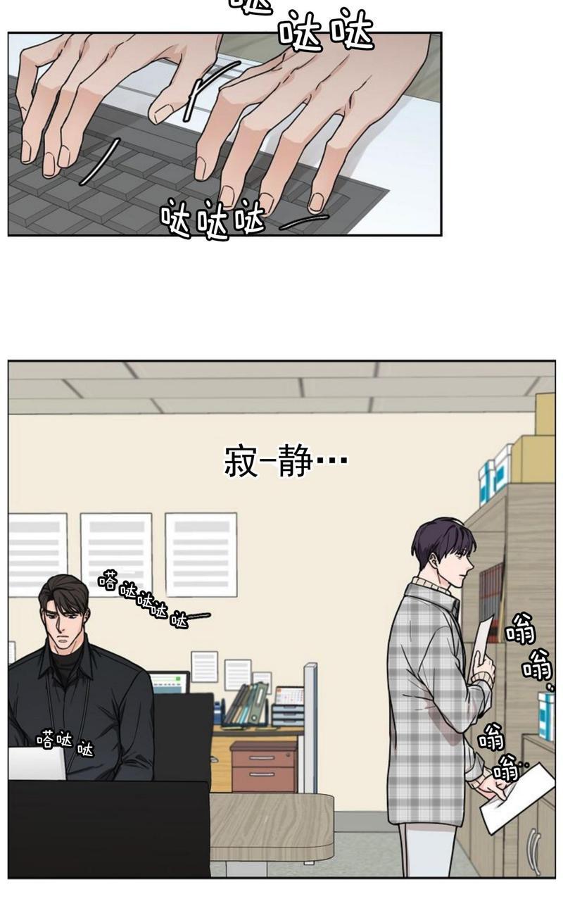 《是否订阅？/请君上船》漫画最新章节第7话免费下拉式在线观看章节第【31】张图片