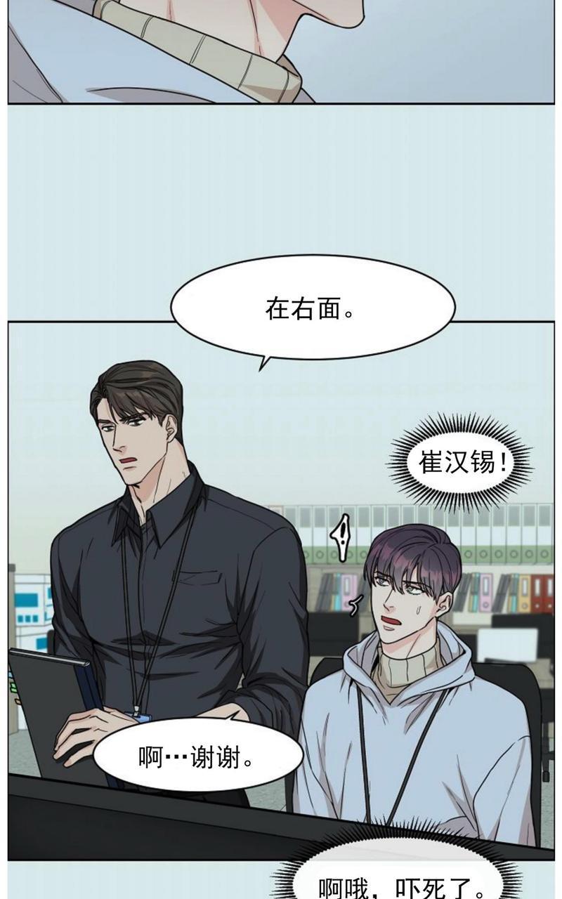 《是否订阅？/请君上船》漫画最新章节第7话免费下拉式在线观看章节第【38】张图片