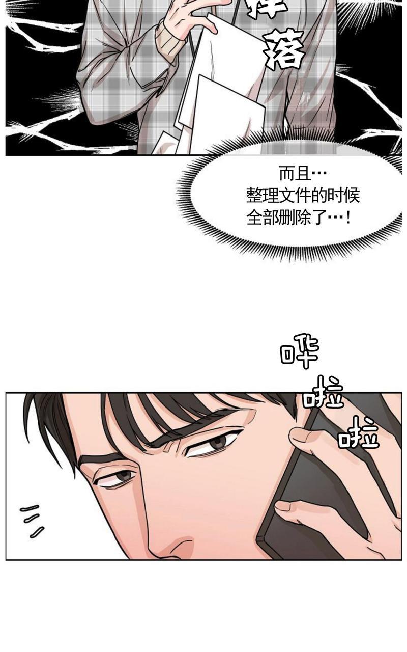 《是否订阅？/请君上船》漫画最新章节第7话免费下拉式在线观看章节第【41】张图片