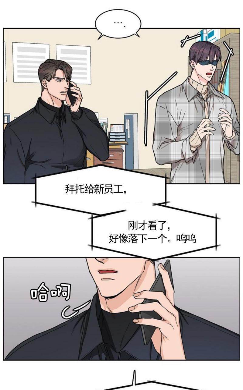 《是否订阅？/请君上船》漫画最新章节第7话免费下拉式在线观看章节第【42】张图片