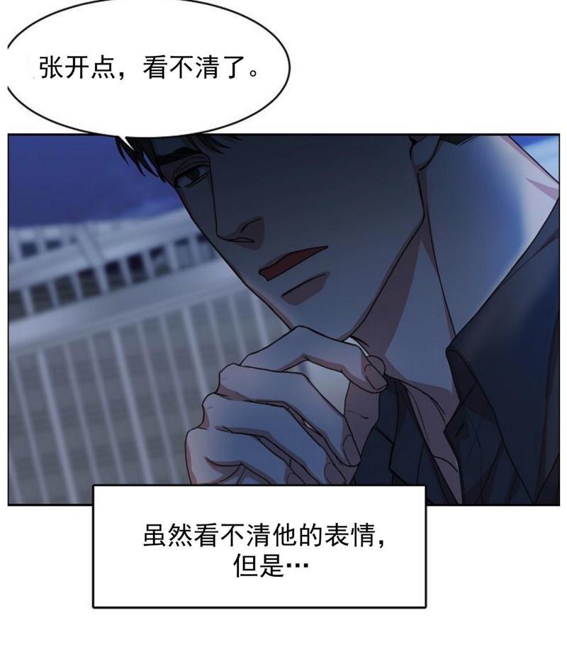 《是否订阅？/请君上船》漫画最新章节第7话免费下拉式在线观看章节第【9】张图片