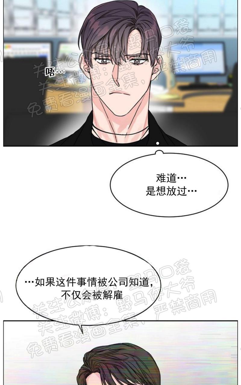 《是否订阅？/请君上船》漫画最新章节第6话免费下拉式在线观看章节第【14】张图片