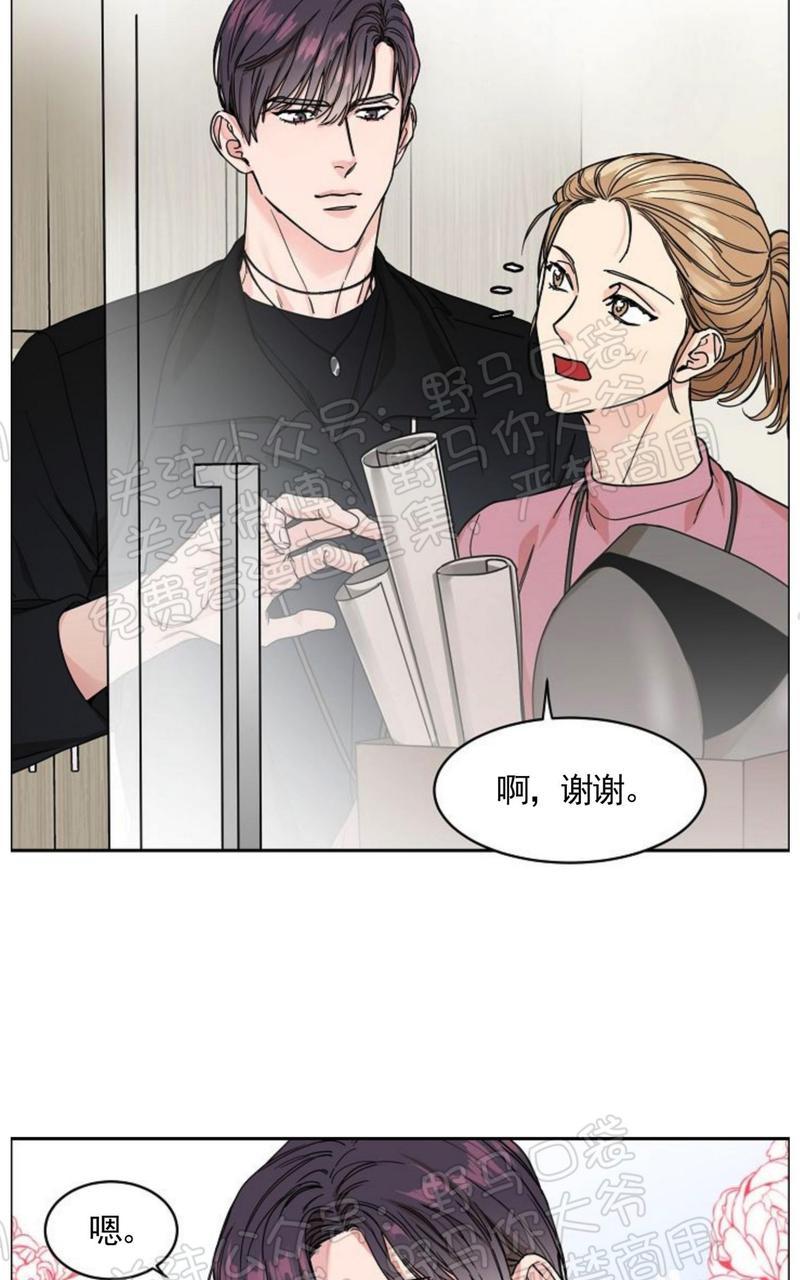 《是否订阅？/请君上船》漫画最新章节第6话免费下拉式在线观看章节第【2】张图片