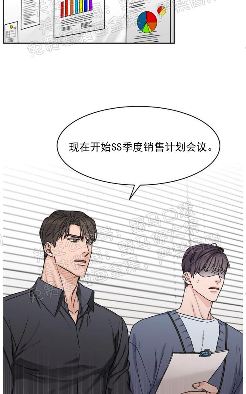 《是否订阅？/请君上船》漫画最新章节第6话免费下拉式在线观看章节第【23】张图片