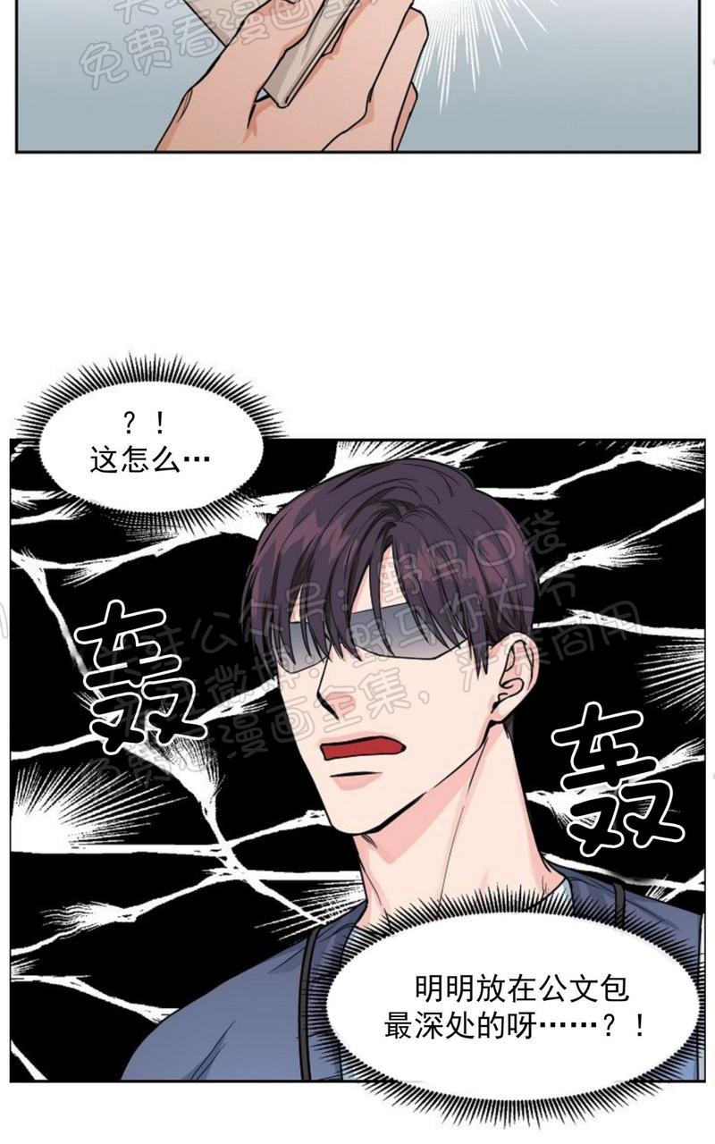 【是否订阅？/请君上船[腐漫]】漫画-（第6话）章节漫画下拉式图片-第32张图片