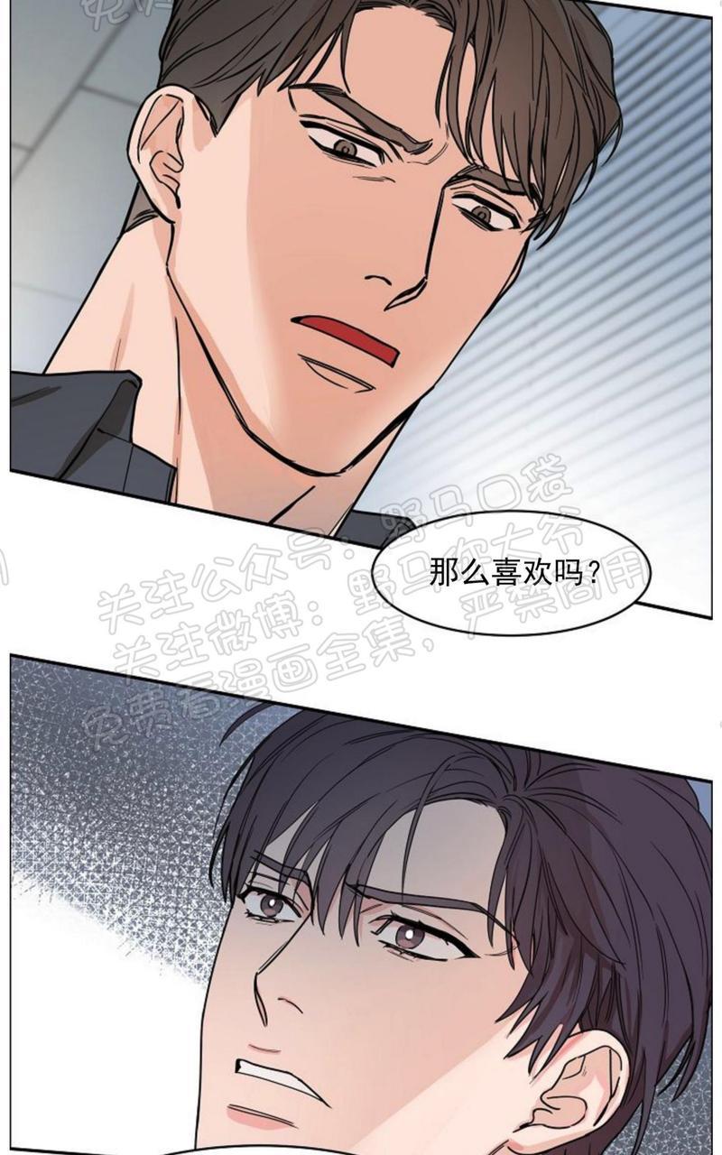 《是否订阅？/请君上船》漫画最新章节第6话免费下拉式在线观看章节第【38】张图片