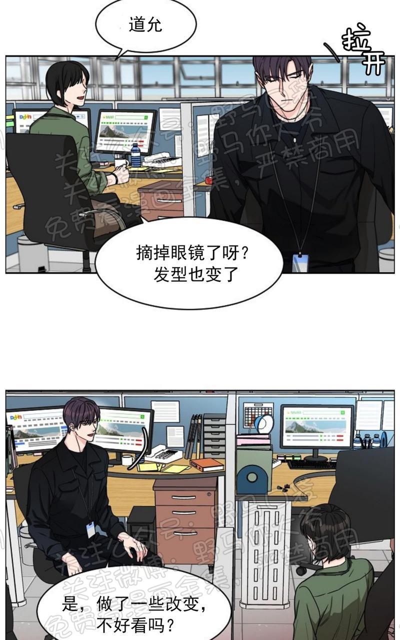 《是否订阅？/请君上船》漫画最新章节第6话免费下拉式在线观看章节第【4】张图片