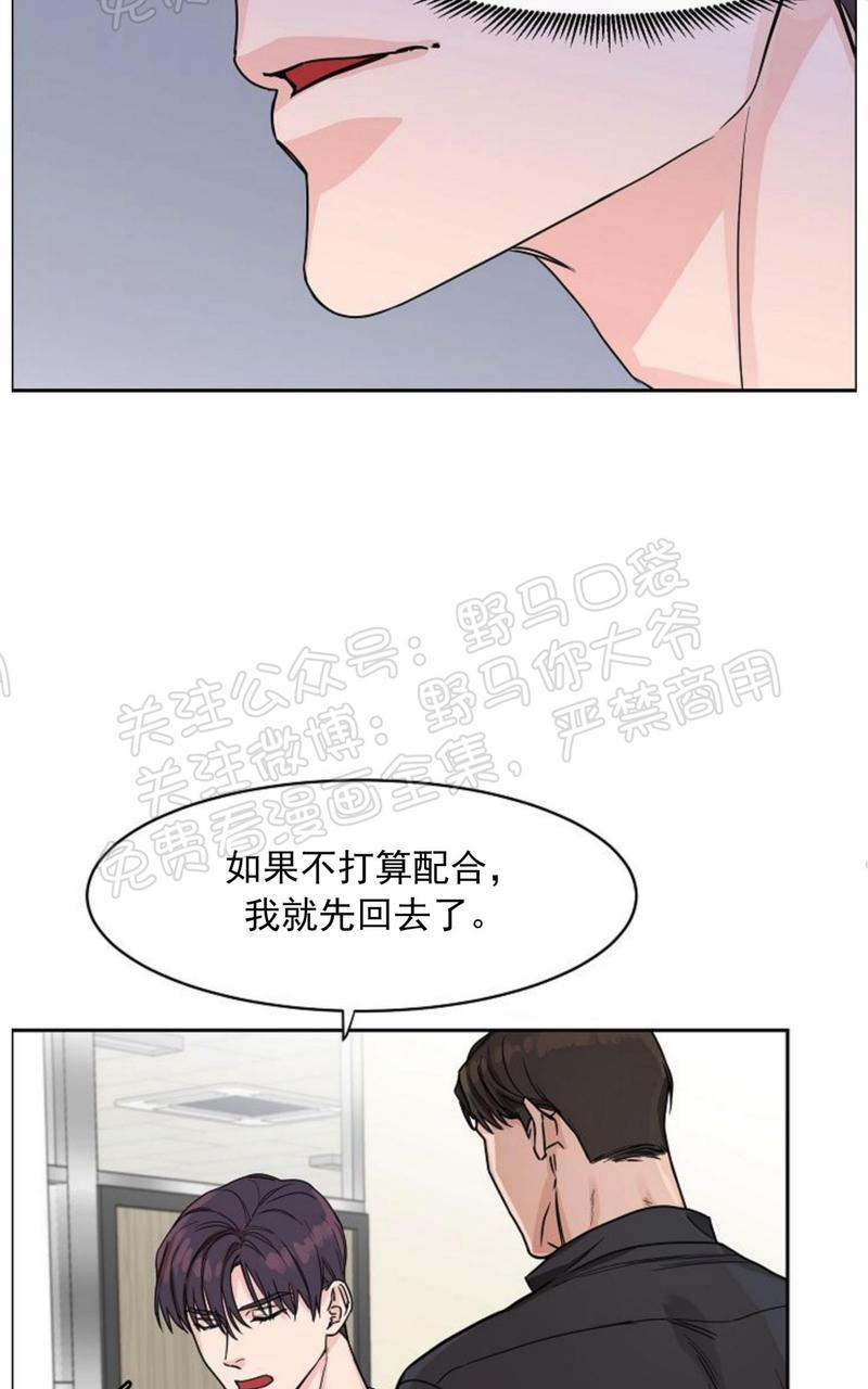 《是否订阅？/请君上船》漫画最新章节第6话免费下拉式在线观看章节第【43】张图片