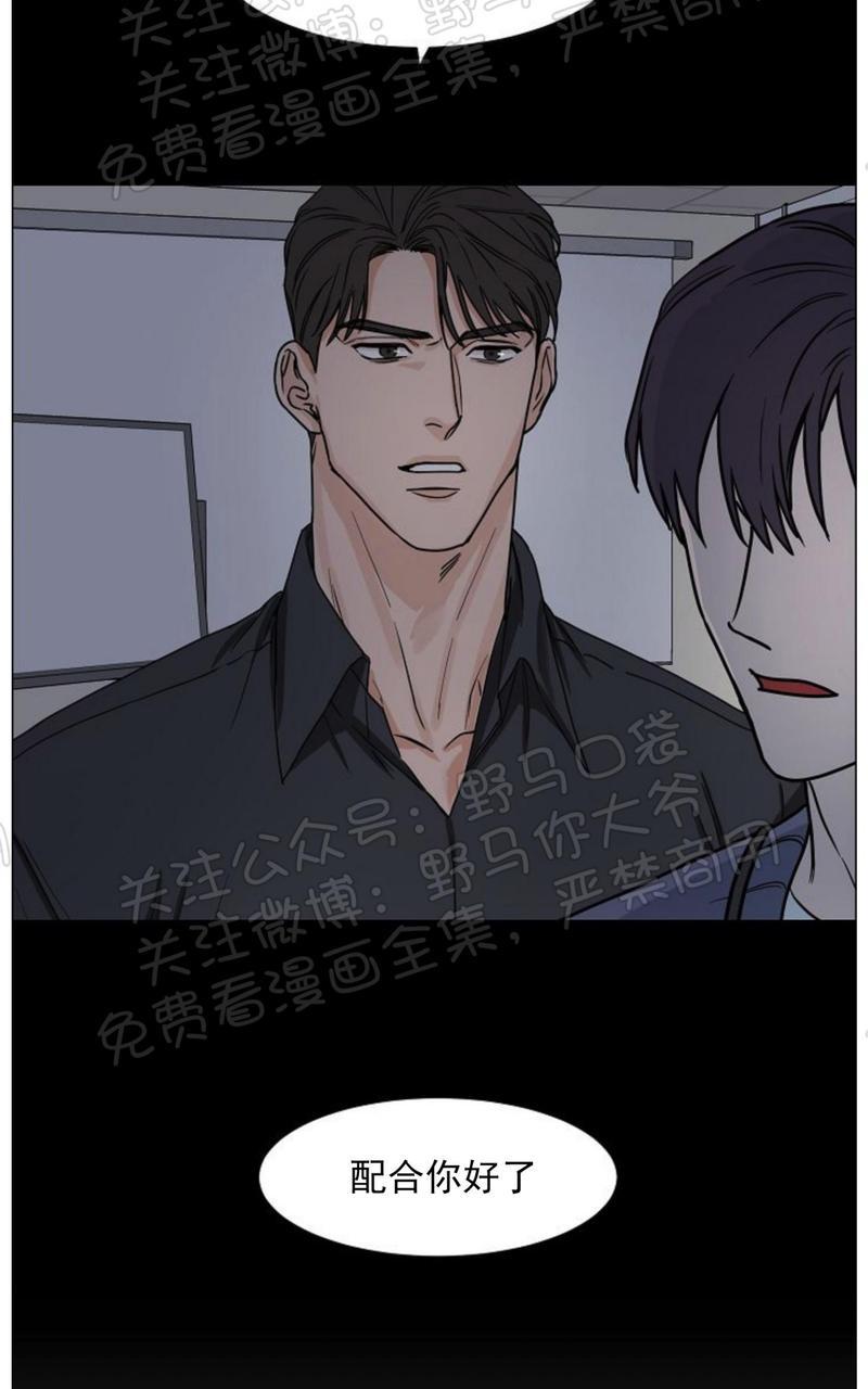 《是否订阅？/请君上船》漫画最新章节第6话免费下拉式在线观看章节第【46】张图片