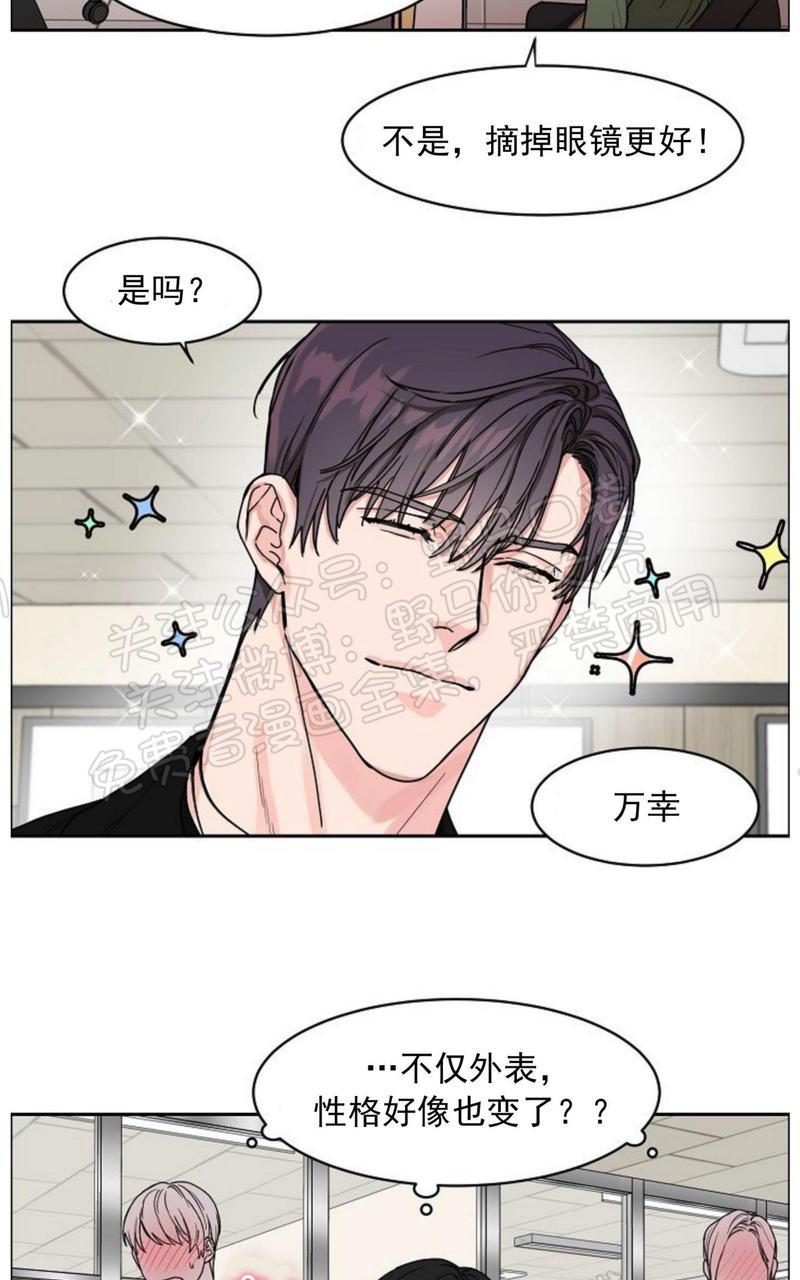 《是否订阅？/请君上船》漫画最新章节第6话免费下拉式在线观看章节第【5】张图片