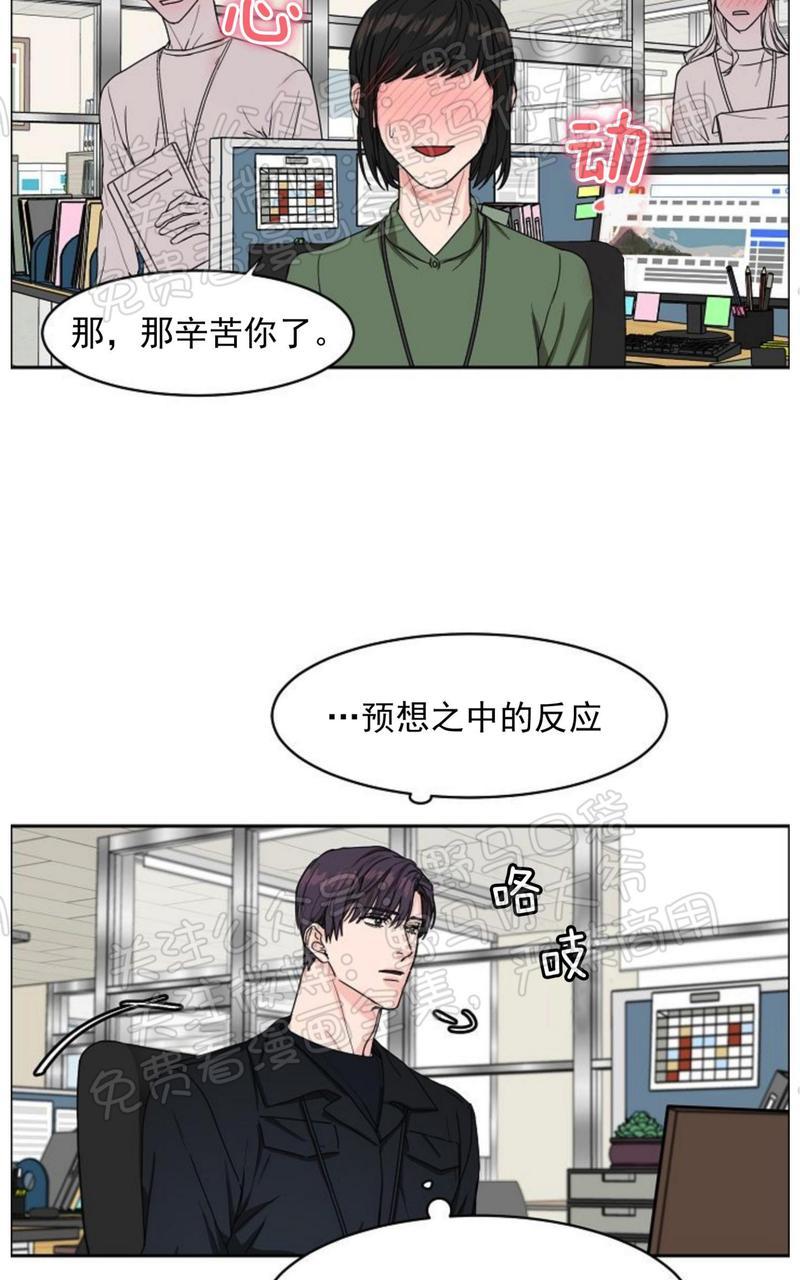 【是否订阅？/请君上船[腐漫]】漫画-（第6话）章节漫画下拉式图片-第6张图片