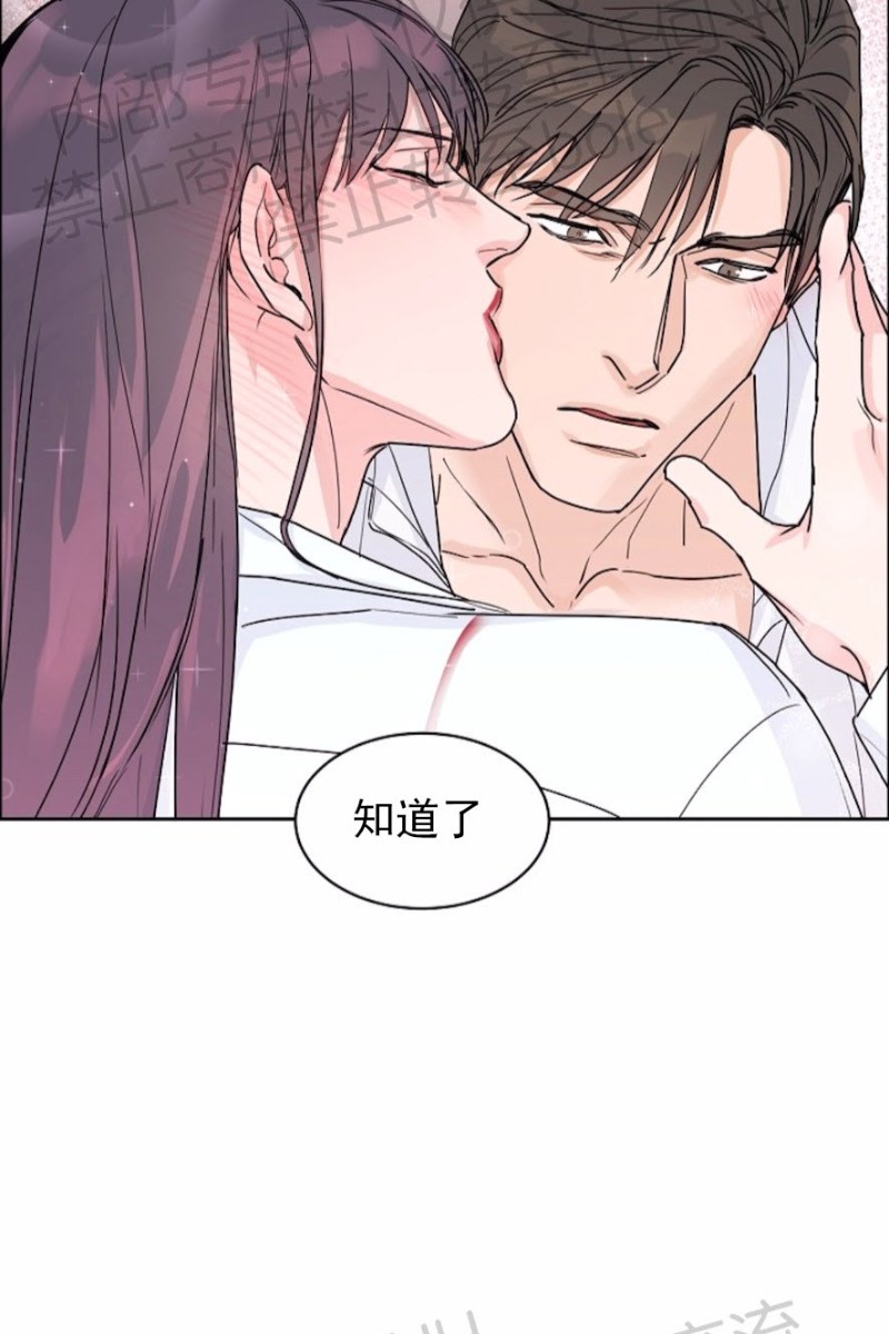 《是否订阅？/请君上船》漫画最新章节第33话免费下拉式在线观看章节第【17】张图片