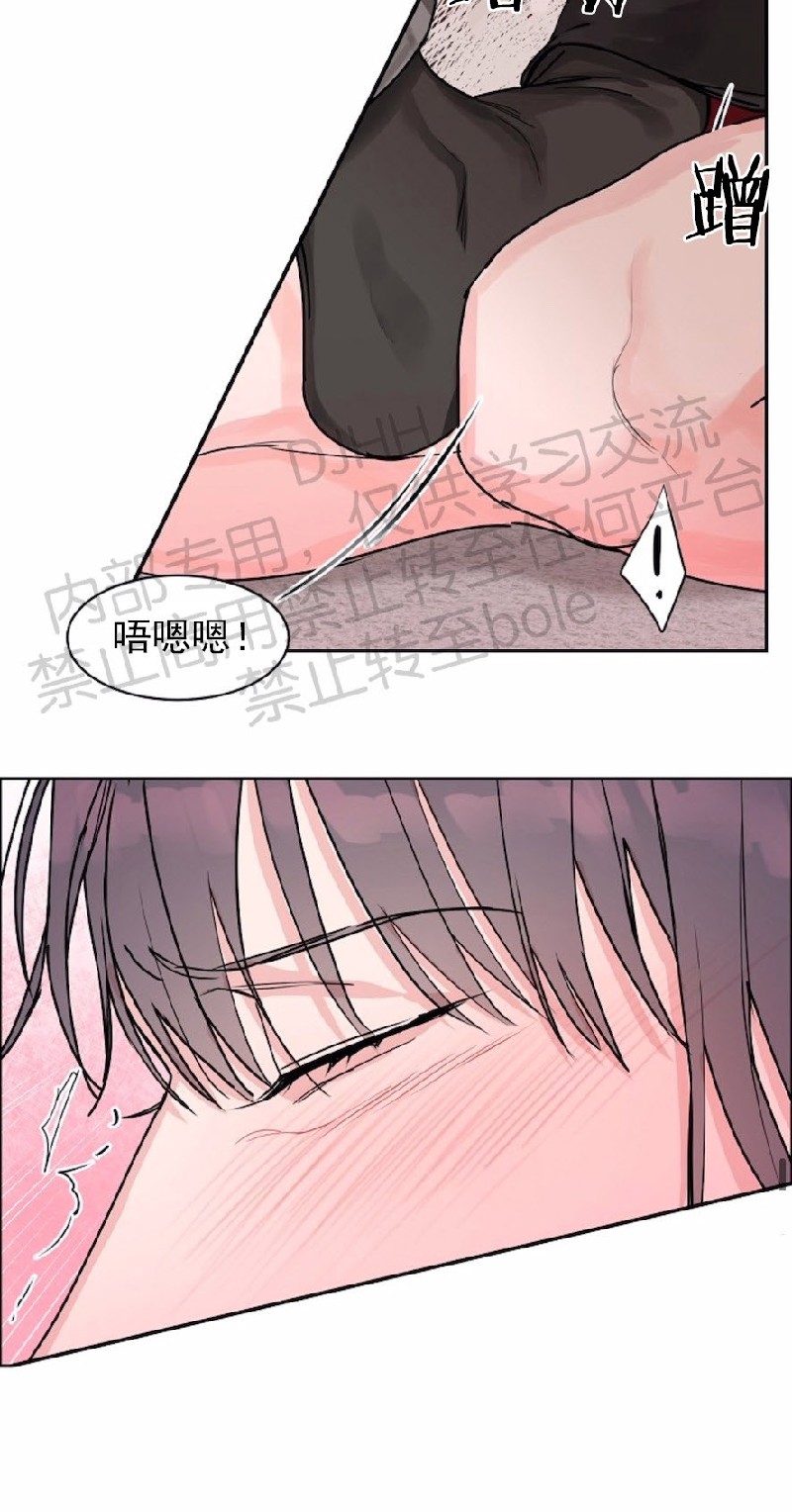 【是否订阅？/请君上船[腐漫]】漫画-（第33话）章节漫画下拉式图片-第6张图片