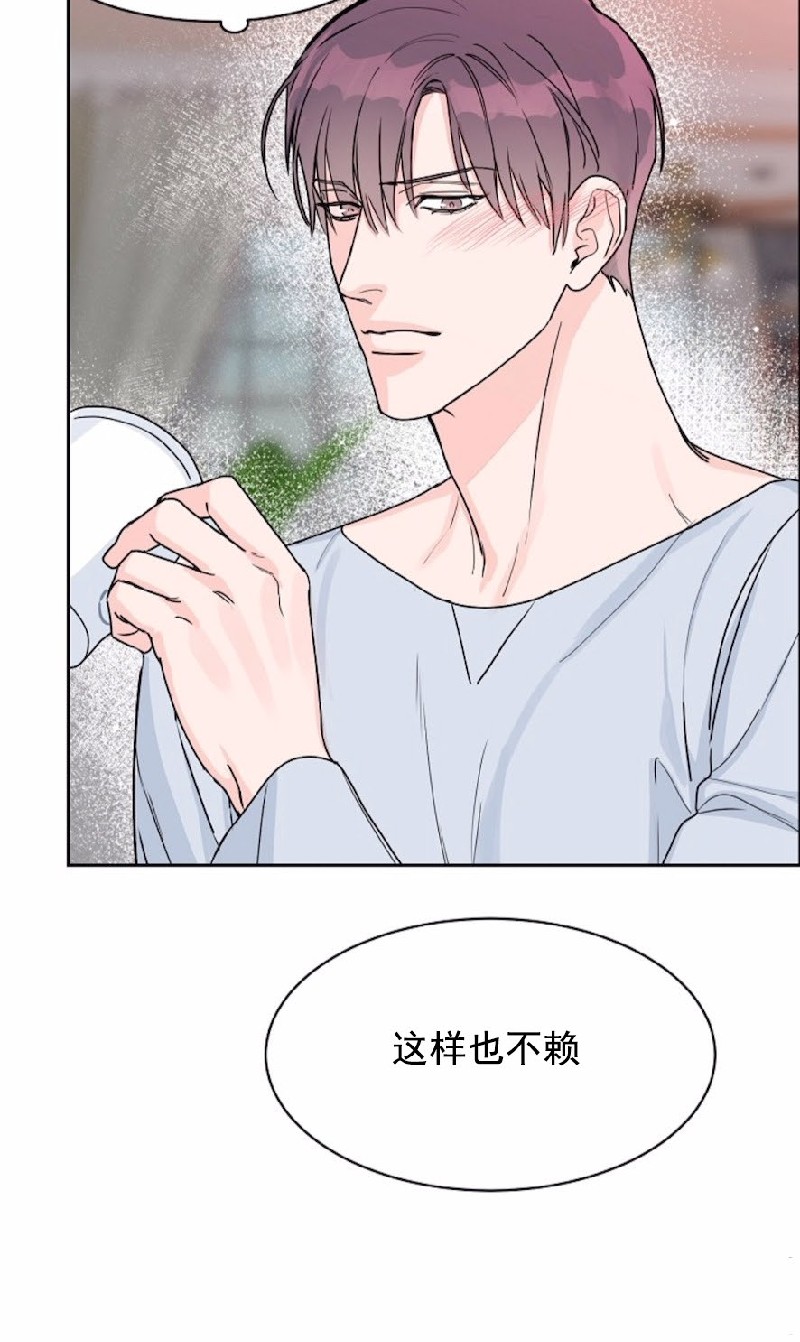 【是否订阅？/请君上船[腐漫]】漫画-（第34话）章节漫画下拉式图片-15.jpg