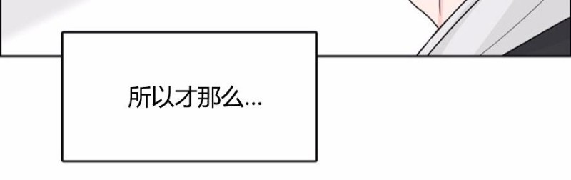 【是否订阅？/请君上船[腐漫]】漫画-（第36话）章节漫画下拉式图片-第12张图片