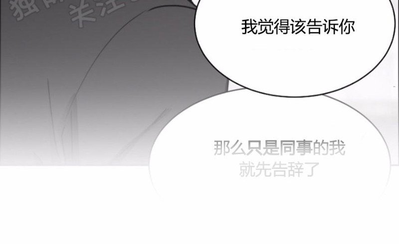 《是否订阅？/请君上船》漫画最新章节第36话免费下拉式在线观看章节第【15】张图片