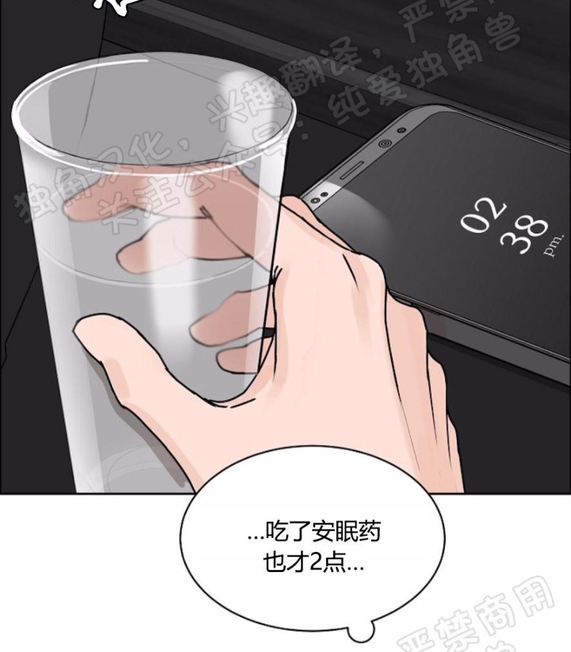 【是否订阅？/请君上船[腐漫]】漫画-（第36话）章节漫画下拉式图片-第23张图片