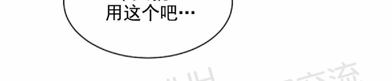 《是否订阅？/请君上船》漫画最新章节第39话免费下拉式在线观看章节第【10】张图片