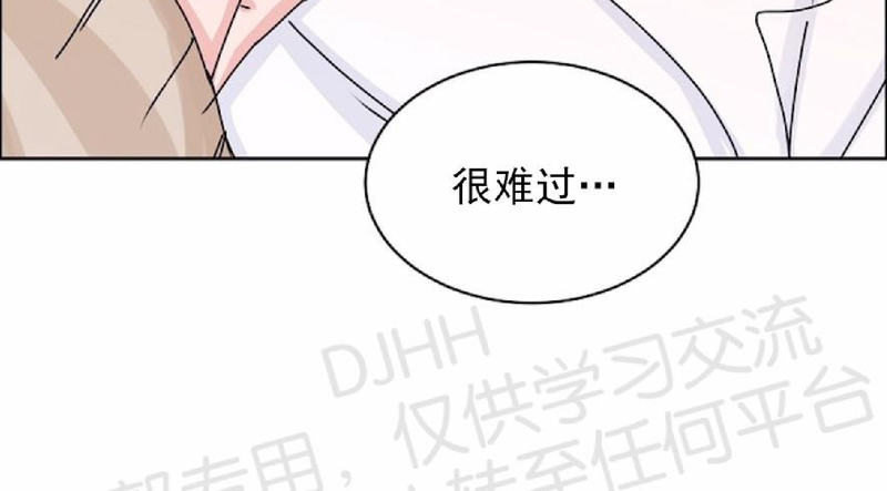 《是否订阅？/请君上船》漫画最新章节第39话免费下拉式在线观看章节第【26】张图片