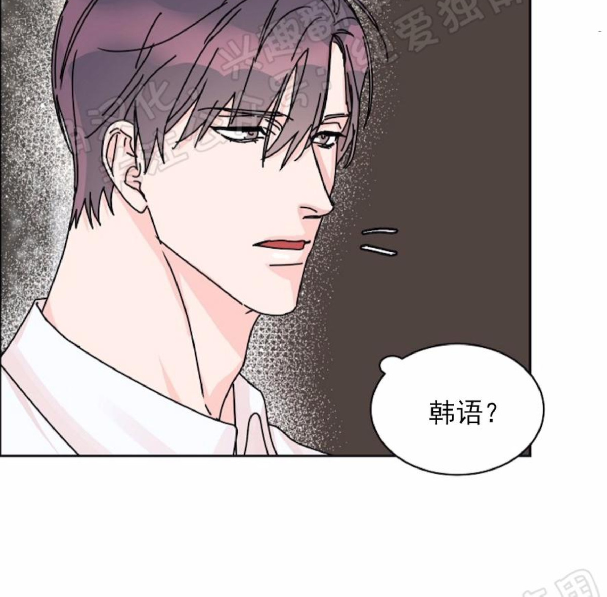 【是否订阅？/请君上船[腐漫]】漫画-（第43话）章节漫画下拉式图片-第31张图片