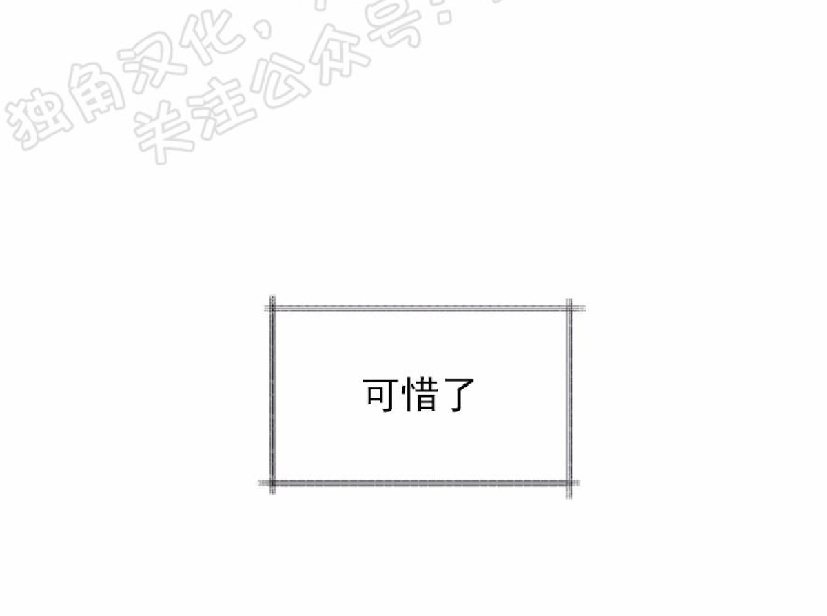 【是否订阅？/请君上船[腐漫]】漫画-（第43话）章节漫画下拉式图片-第12张图片