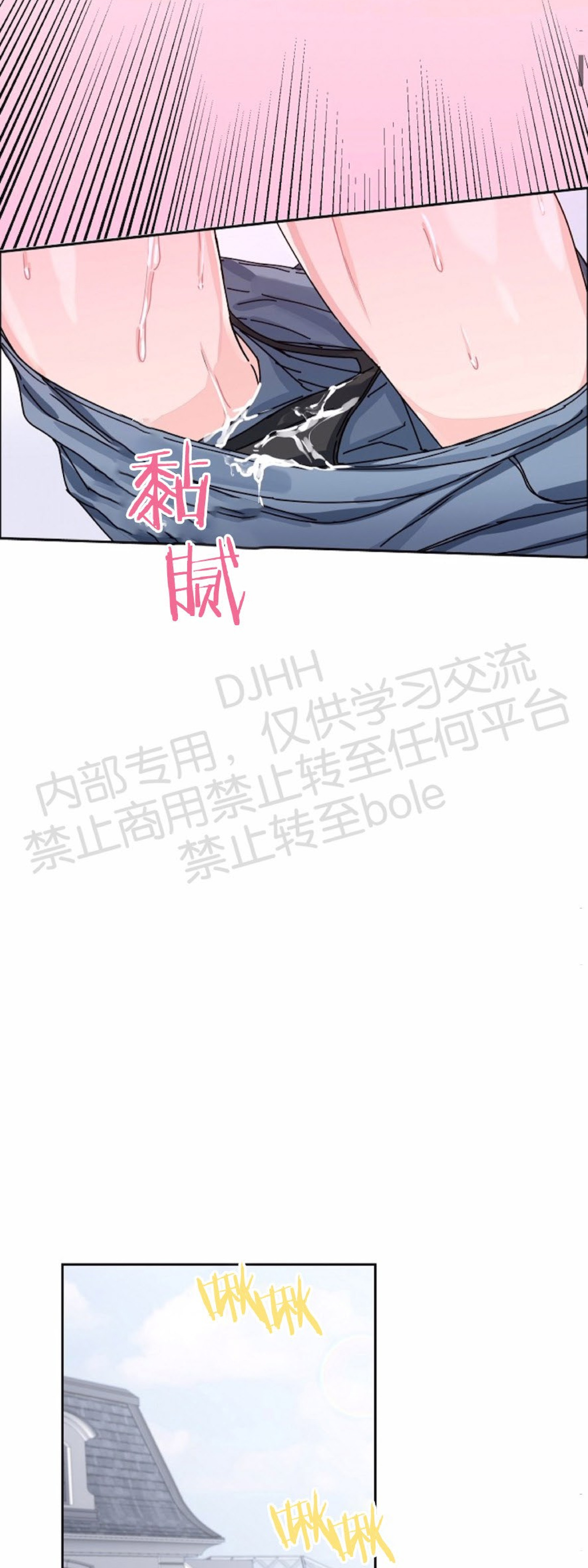 【是否订阅？/请君上船[腐漫]】漫画-（第44话）章节漫画下拉式图片-第15张图片