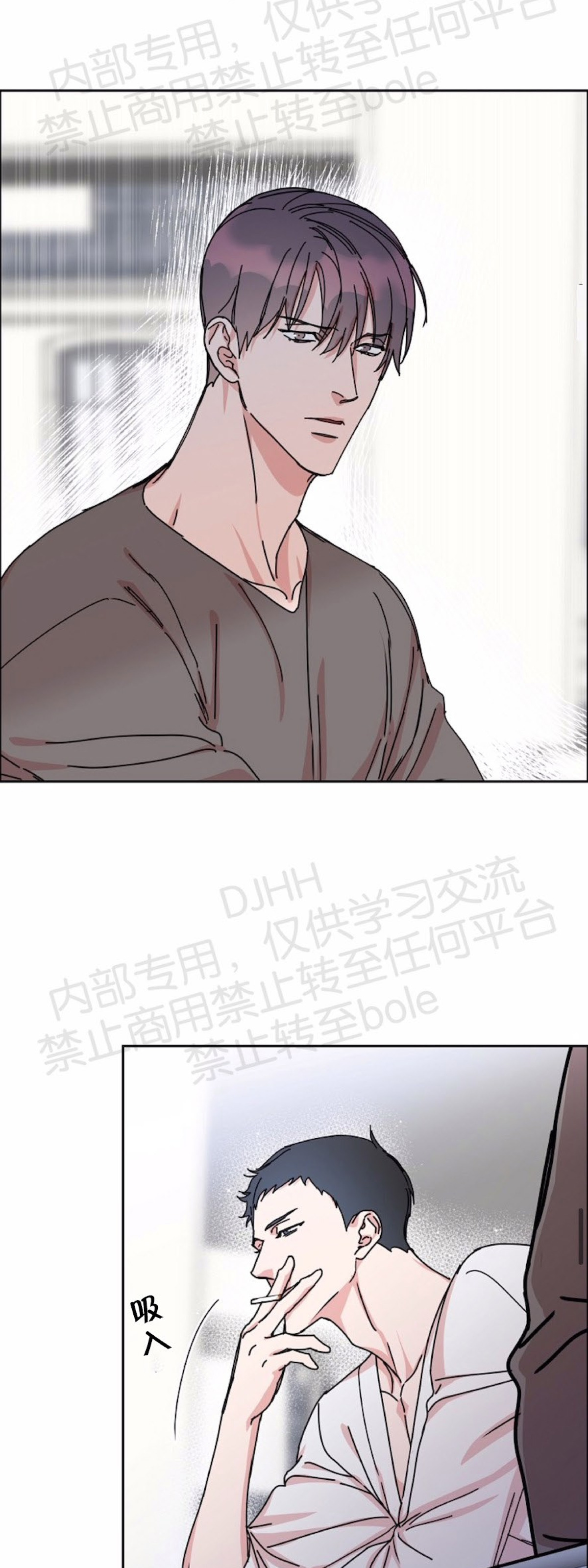 《是否订阅？/请君上船》漫画最新章节第45话免费下拉式在线观看章节第【21】张图片