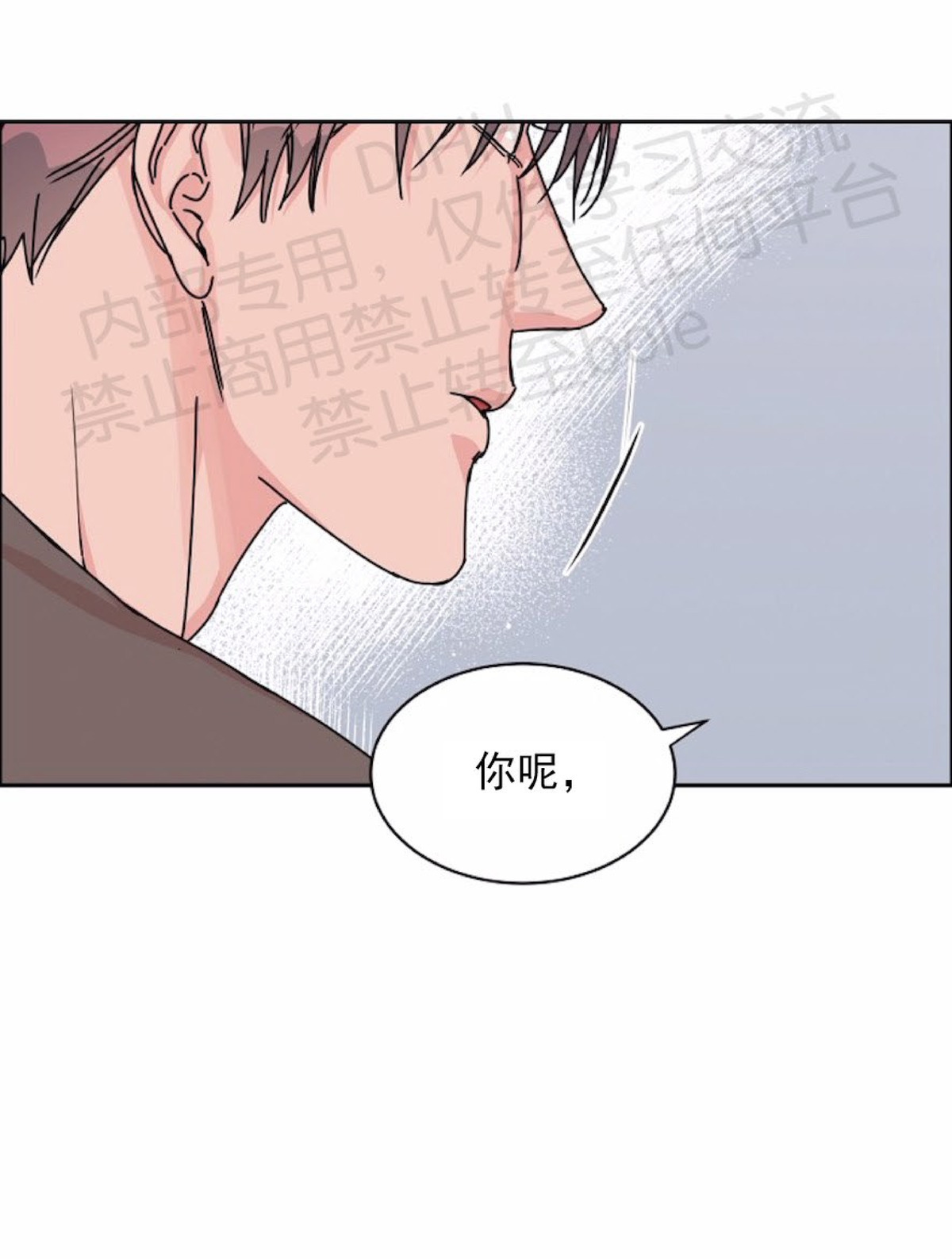 《是否订阅？/请君上船》漫画最新章节第45话免费下拉式在线观看章节第【19】张图片