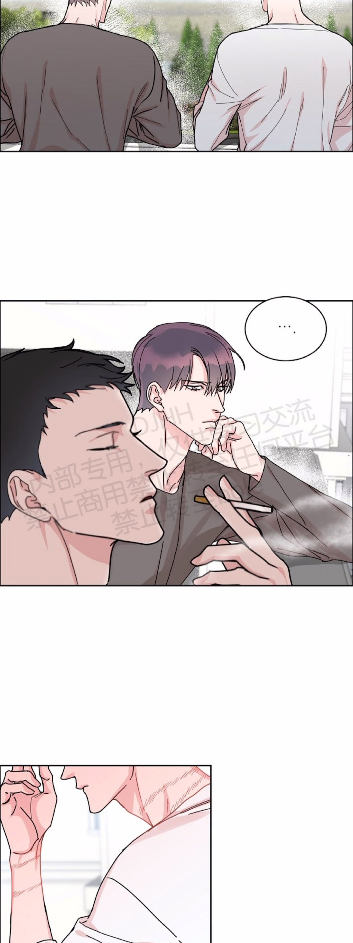 【是否订阅？/请君上船[腐漫]】漫画-（第45话）章节漫画下拉式图片-第5张图片