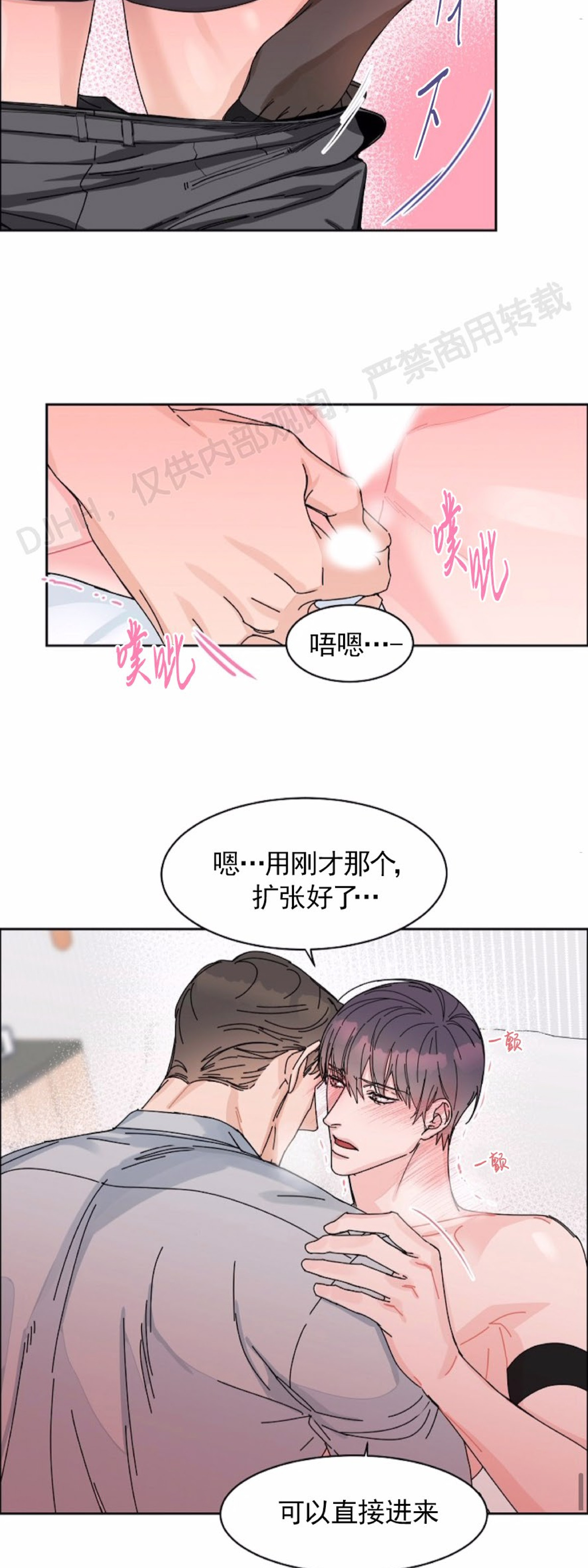 《是否订阅？/请君上船》漫画最新章节第47话 第二季完免费下拉式在线观看章节第【18】张图片