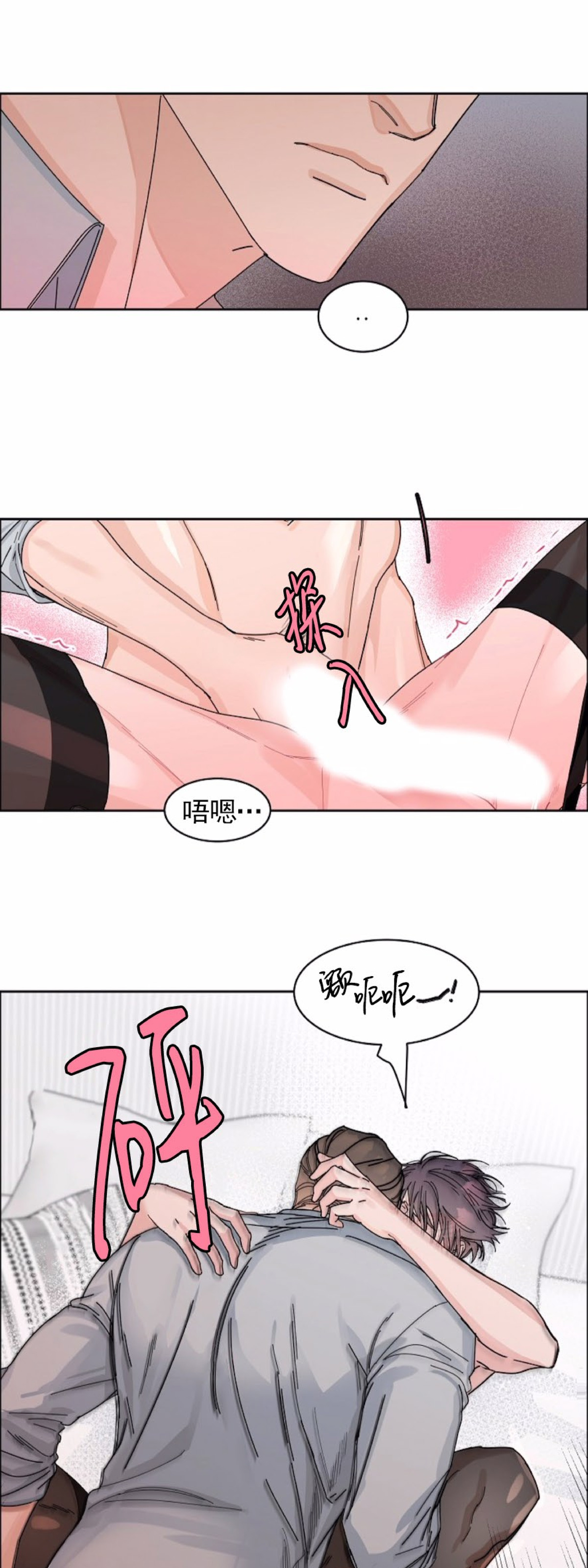 【是否订阅？/请君上船[腐漫]】漫画-（第47话 第二季完）章节漫画下拉式图片-第20张图片