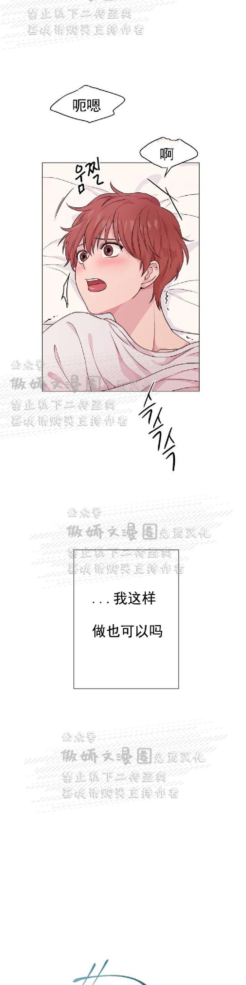 《deep/深海低语/深渊》漫画最新章节第4话免费下拉式在线观看章节第【2】张图片