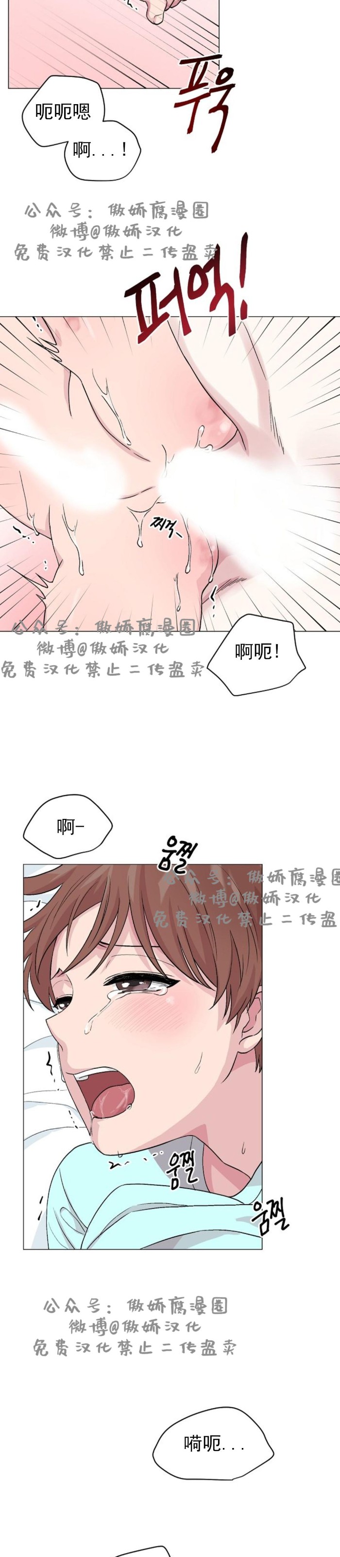 《deep/深海低语/深渊》漫画最新章节第10话免费下拉式在线观看章节第【20】张图片