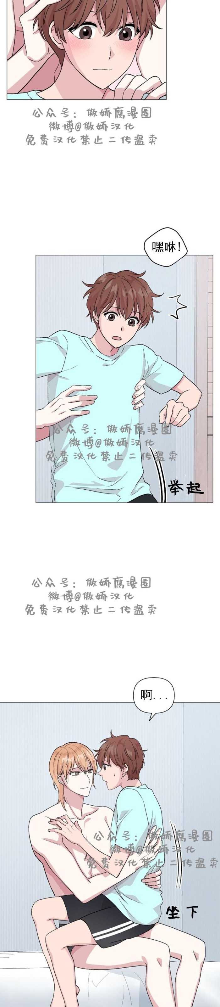 《deep/深海低语/深渊》漫画最新章节第10话免费下拉式在线观看章节第【9】张图片