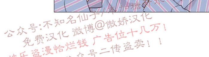 《deep/深海低语/深渊》漫画最新章节第26话免费下拉式在线观看章节第【17】张图片