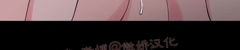 《deep/深海低语/深渊》漫画最新章节第35话免费下拉式在线观看章节第【20】张图片