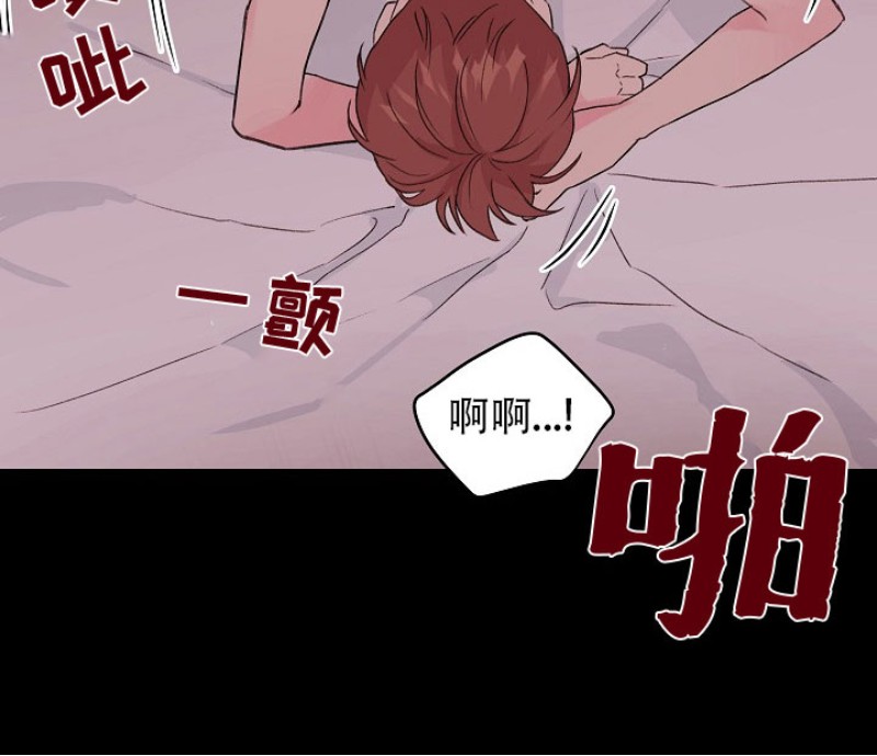 《deep/深海低语/深渊》漫画最新章节第35话免费下拉式在线观看章节第【26】张图片