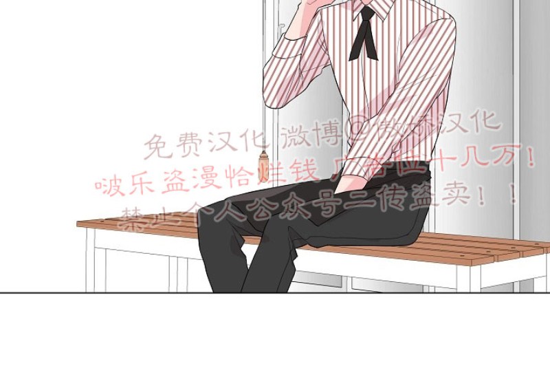 《deep/深海低语/深渊》漫画最新章节第34话免费下拉式在线观看章节第【12】张图片