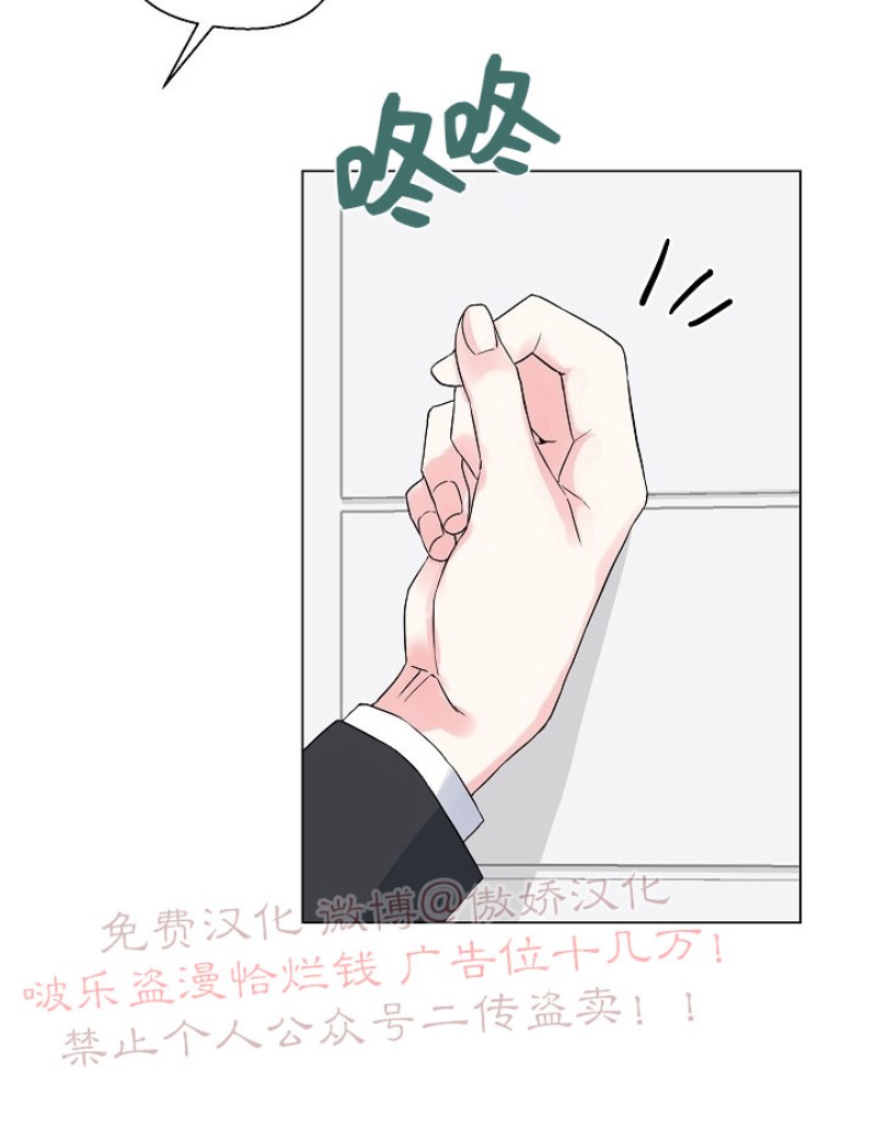 《deep/深海低语/深渊》漫画最新章节第34话免费下拉式在线观看章节第【9】张图片