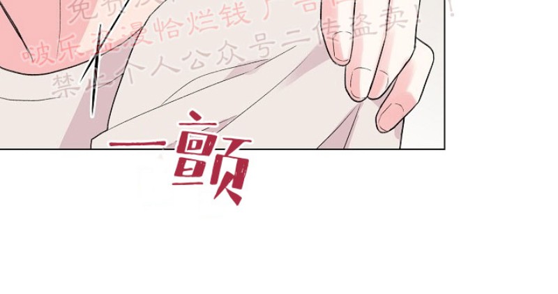 《deep/深海低语/深渊》漫画最新章节第36话免费下拉式在线观看章节第【37】张图片