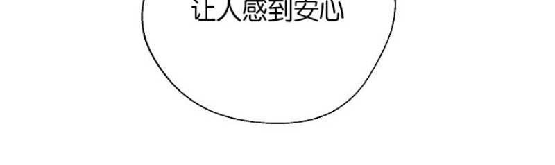 《deep/深海低语/深渊》漫画最新章节第42话免费下拉式在线观看章节第【32】张图片