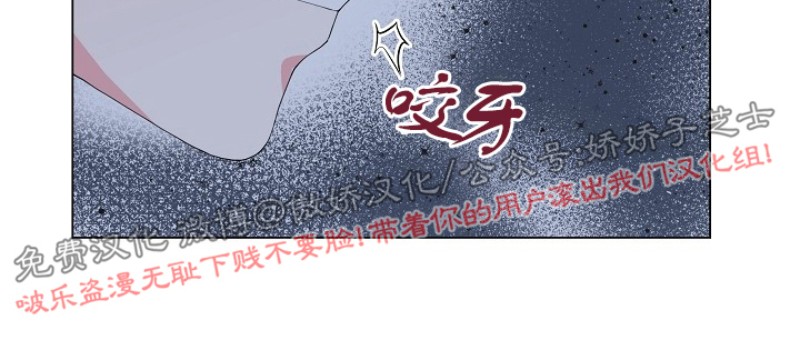 《deep/深海低语/深渊》漫画最新章节第43话免费下拉式在线观看章节第【10】张图片