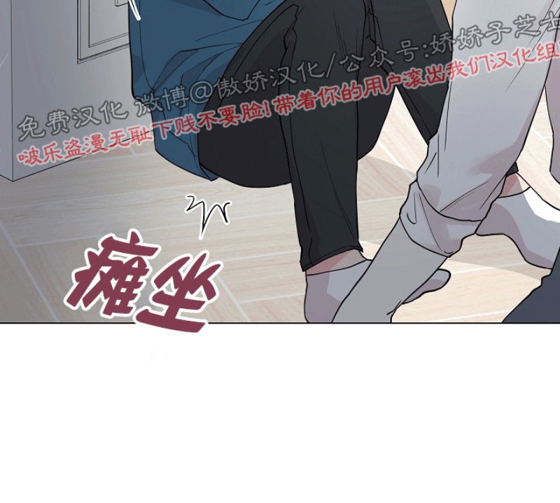 《deep/深海低语/深渊》漫画最新章节第45话免费下拉式在线观看章节第【14】张图片