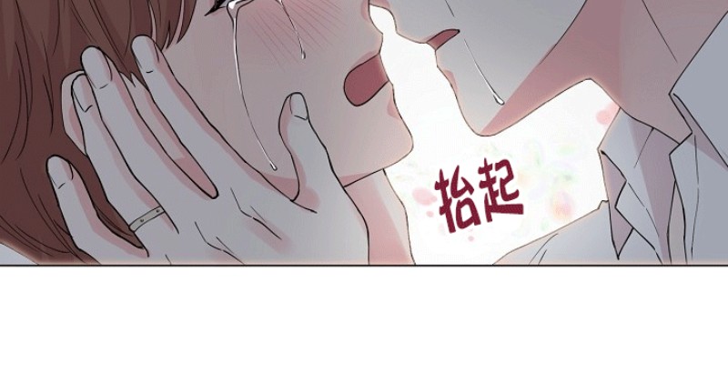 《deep/深海低语/深渊》漫画最新章节第45话免费下拉式在线观看章节第【22】张图片