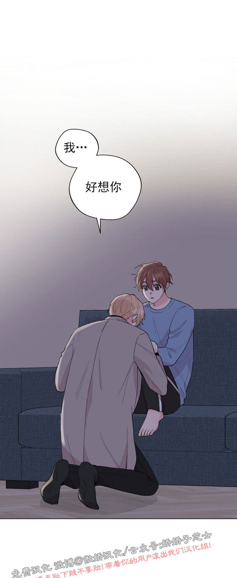 《deep/深海低语/深渊》漫画最新章节第47话免费下拉式在线观看章节第【1】张图片