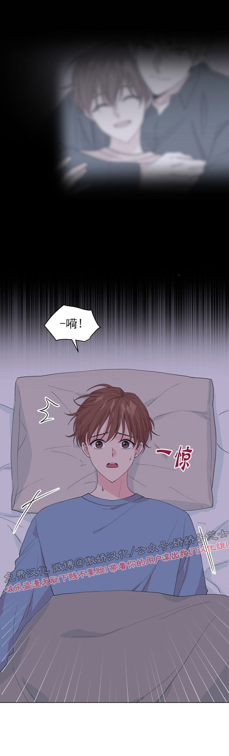 《deep/深海低语/深渊》漫画最新章节第47话免费下拉式在线观看章节第【9】张图片