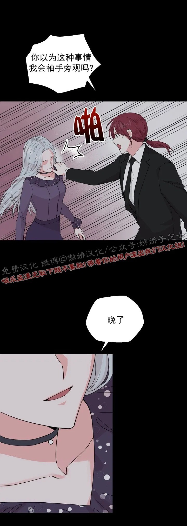 《deep/深海低语/深渊》漫画最新章节第48话 第二季完免费下拉式在线观看章节第【8】张图片