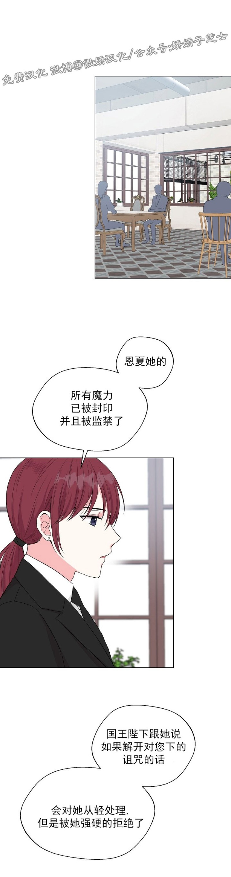 《deep/深海低语/深渊》漫画最新章节外传1免费下拉式在线观看章节第【1】张图片