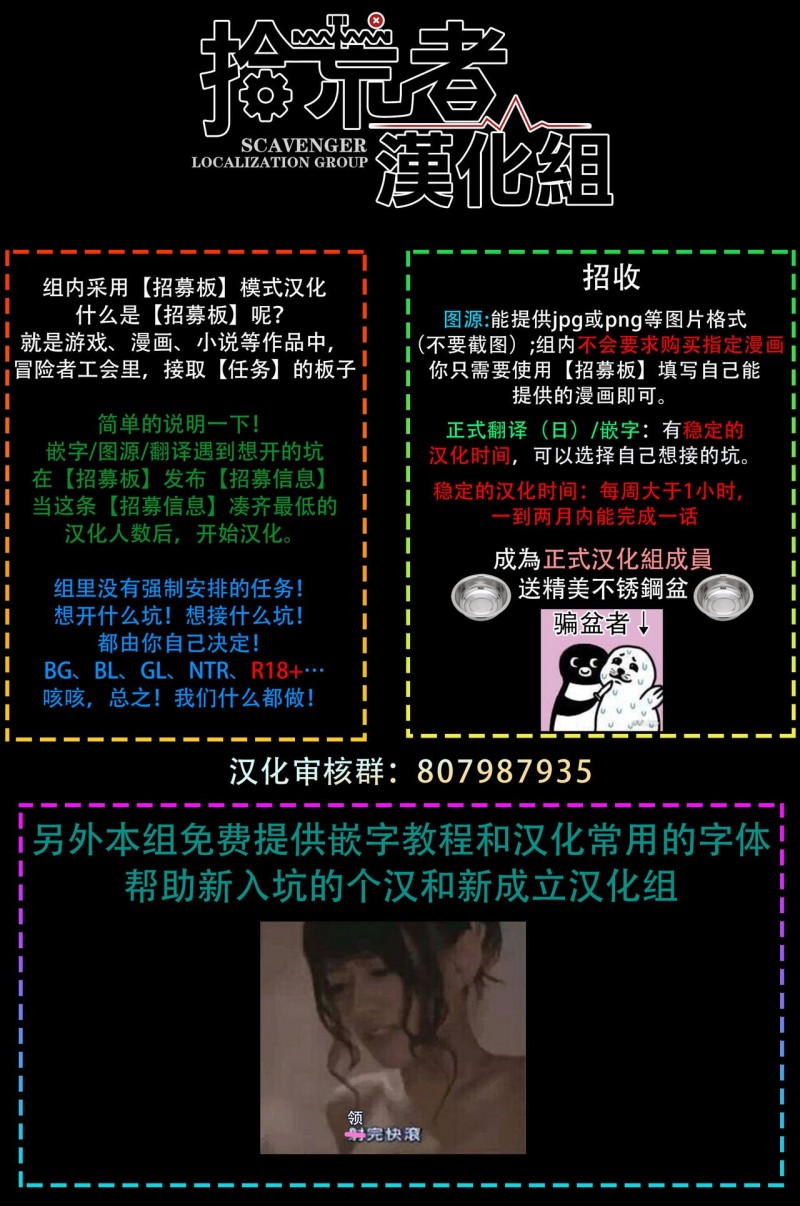 《拒绝糜烂的恋爱！》漫画最新章节特典+番外免费下拉式在线观看章节第【22】张图片