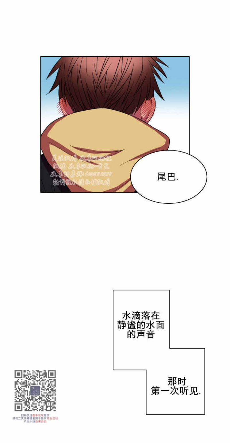 【灯笼鮟鱇[耽美]】漫画-（第7话）章节漫画下拉式图片-第30张图片